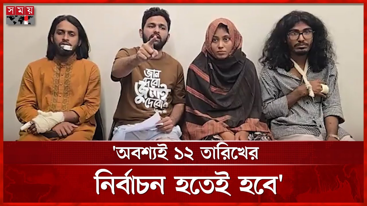 লাইভে ইনকিলাব মঞ্চের দাবি তুলে ধরলেন জাবের | Inquilab Mancha | Dhaka Protest | Somoy TV