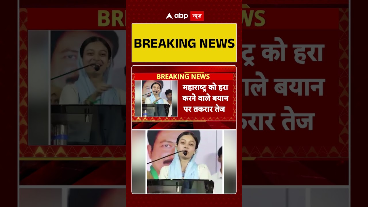 BMC Election Result : AIMIM नेता Imtiaz Jaleel पर भड़के Nitesh Rane | Mumbai Mayor | Shorts |