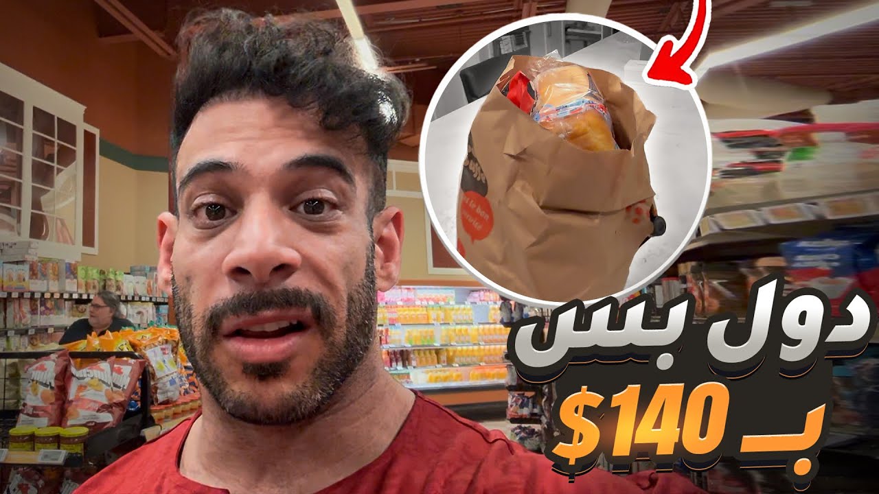 كندا غالية جدا لو انت مش مليونير !! 