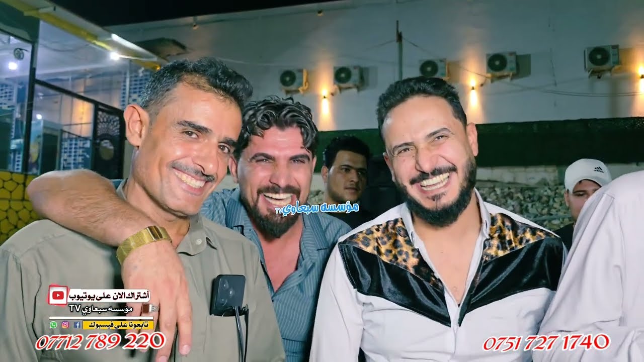 حفل زفاف عبيده الحيالي والف مبروك💯🎉الفنان محمد الملا علي🎤العازف احمد الدبساوي🥁🎺