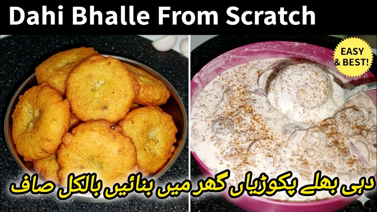Easy Dahi Bhalle Pakoriyan Recipe from Scratch | Fluffy Dahi Vada & Pakora | Street Food Style