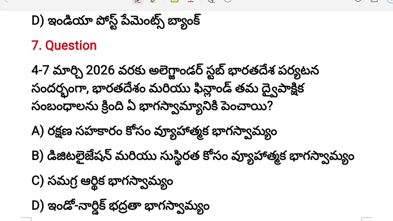 Current Affairs 🌹✨RRB NTPC Quick Revision 