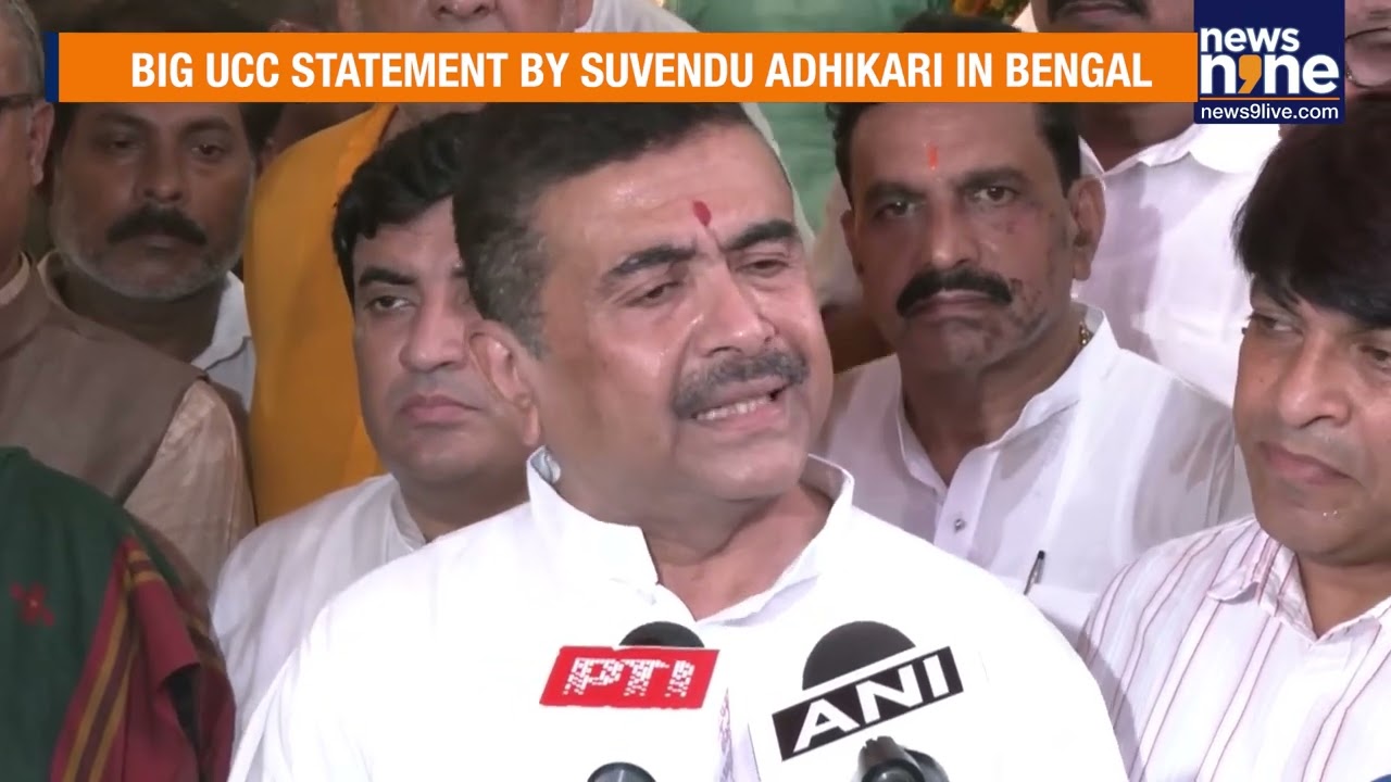 West Bengal CM Suvendu Adhikari says Uniform Civil Code will be implemented in Bengal | News9