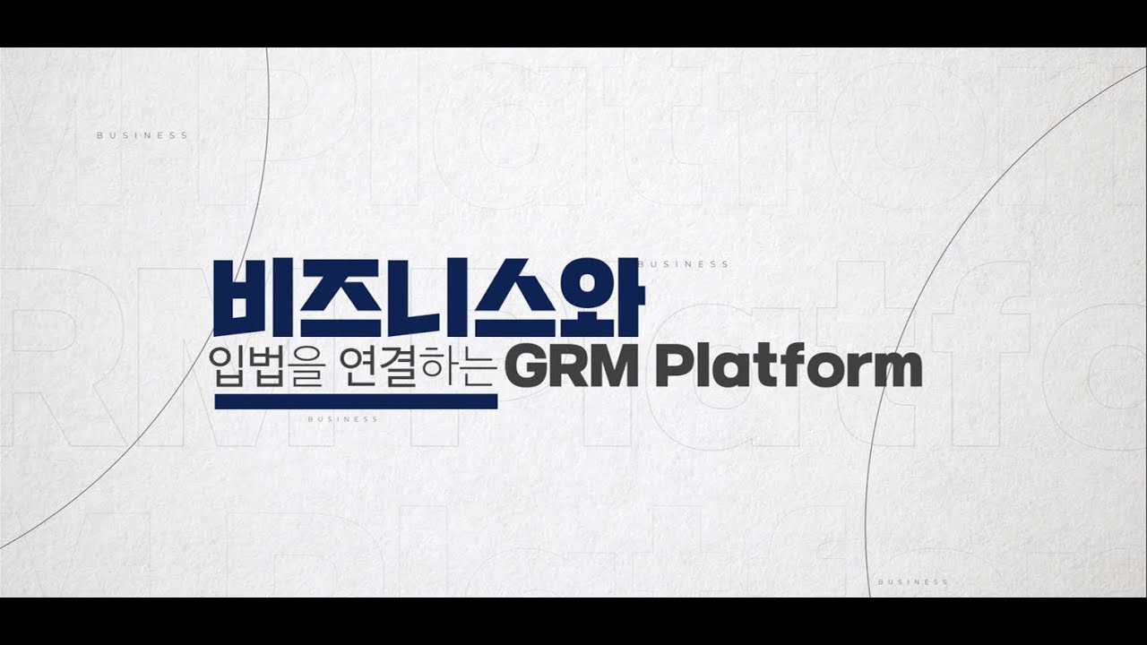 씨지인사이드 회사 소개