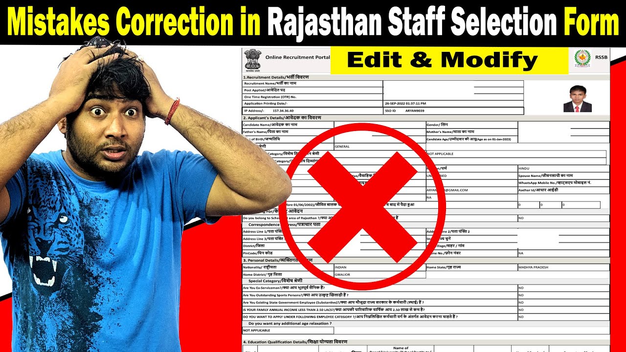 Mistakes Correction in RSMSSB Online Form | Rajasthan Staff Selection Board Form Edit & Modify