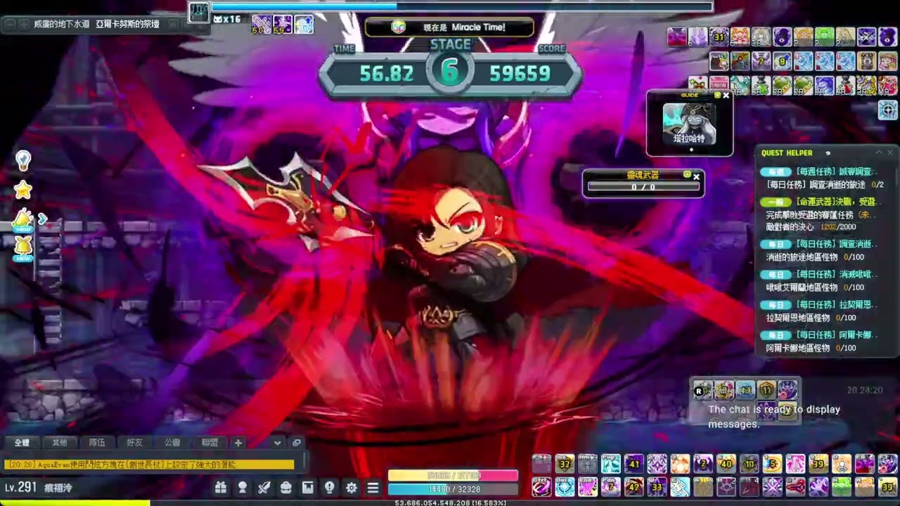 TMS  新楓之谷 【小霖】6轉 黑騎士 戰鬥力8.4億 下水道戰鬥力5.8億 下水道 140099分 (2026.2.14)