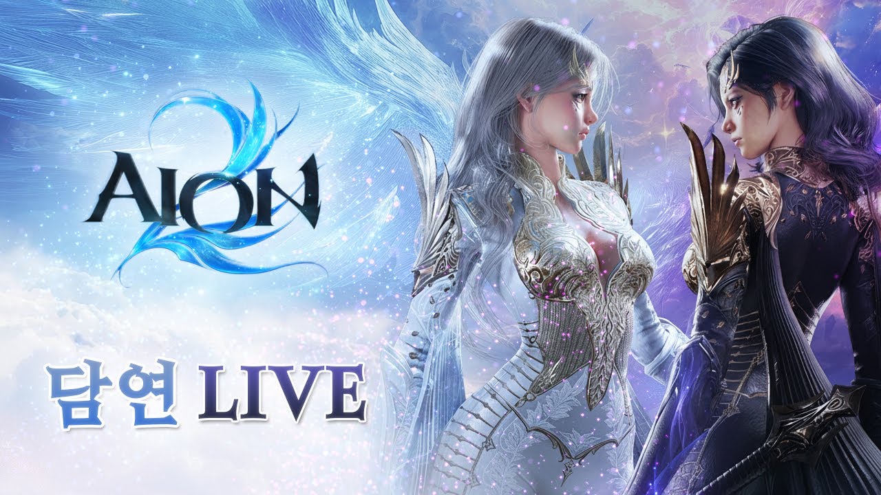 [아이온2] 특수 결정 3만개 돌리기