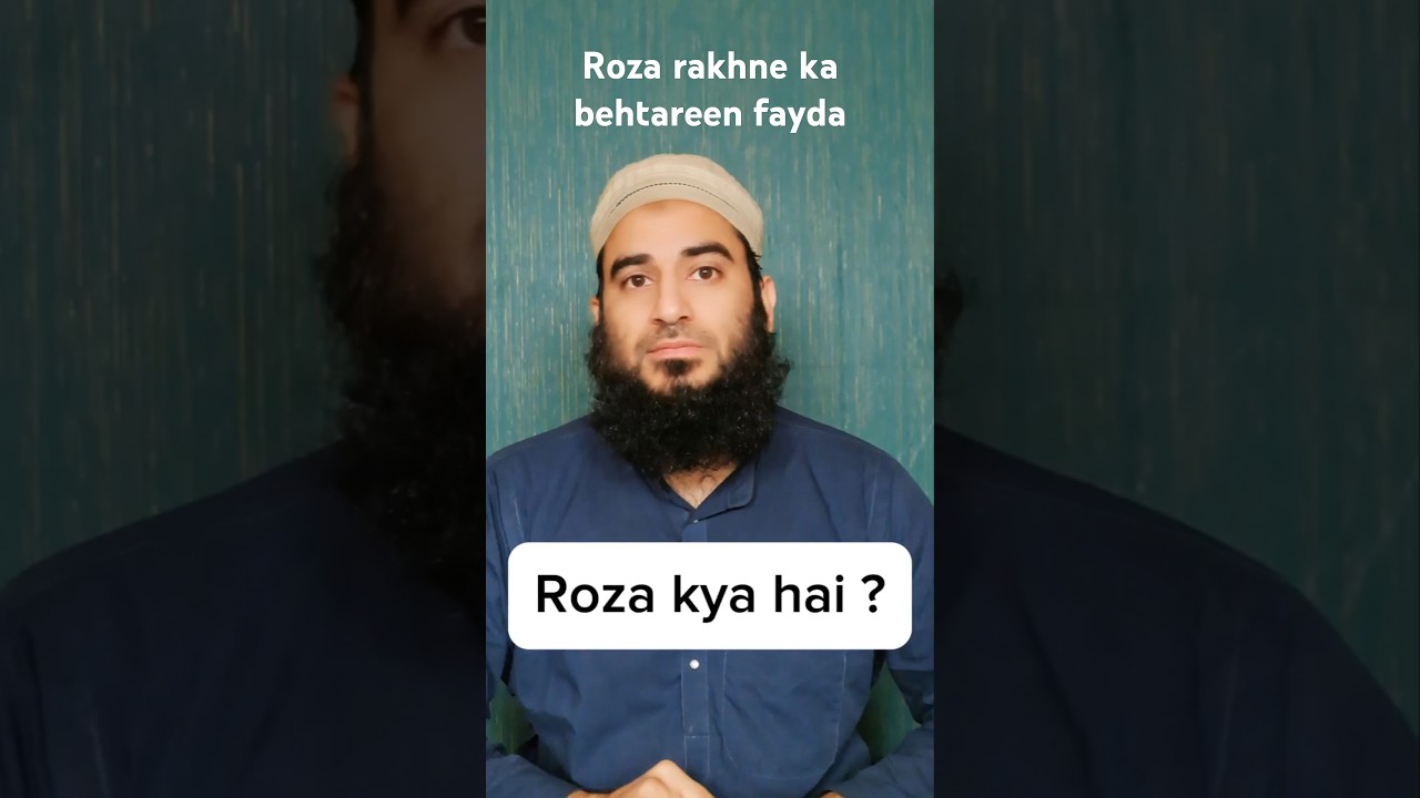 Roza kya hai #allah #bayan #ramzan #mufti #deenkibaat #deenkibaatein #islam