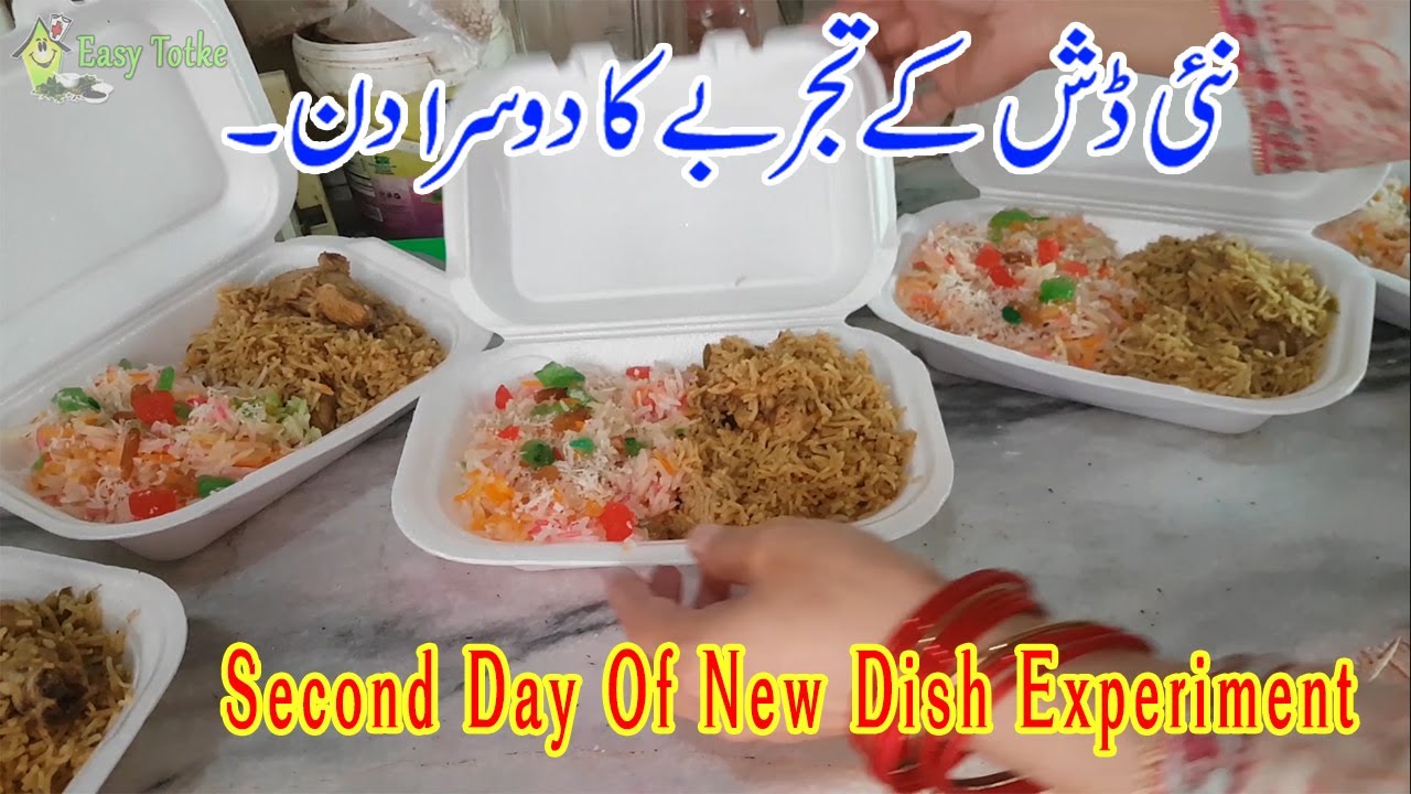 Second Day Of New Dish Experiment By Foodpanda Home Chef Urdu/Hindi