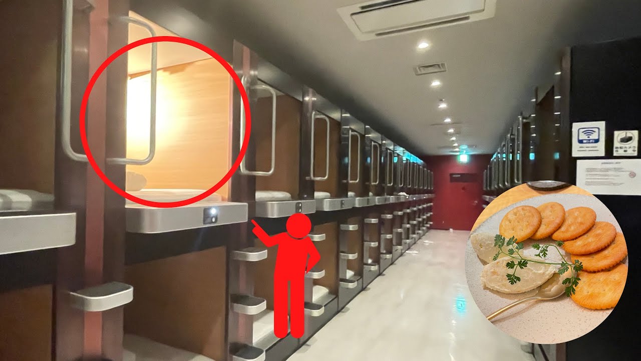 【中部国際空港直結】高コスパのカプセルホテルに宿泊😴🛏深夜、早朝便にも便利🏨