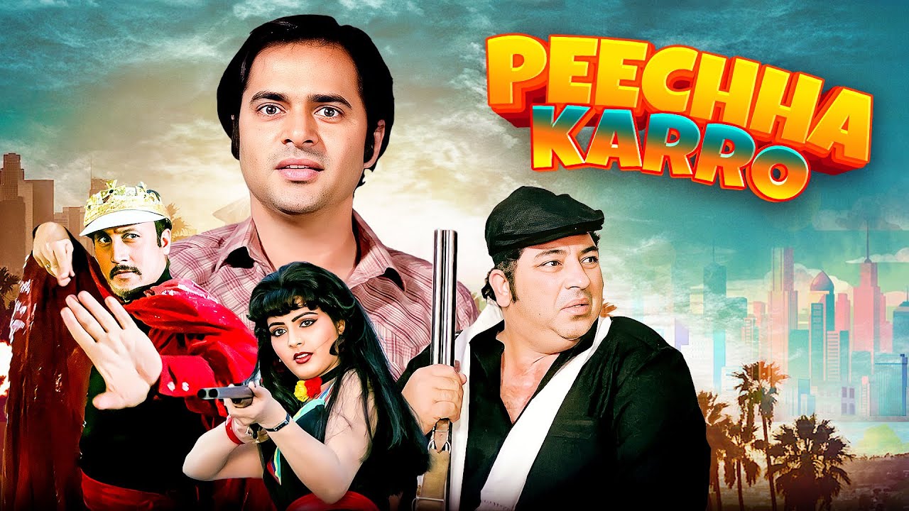 Peechha Karro (1986) &ndash; फारूक शेख की जबरदस्त कॉमेडी | अमजद खान | अनुपम खेर | 80s Bollywood Comedy