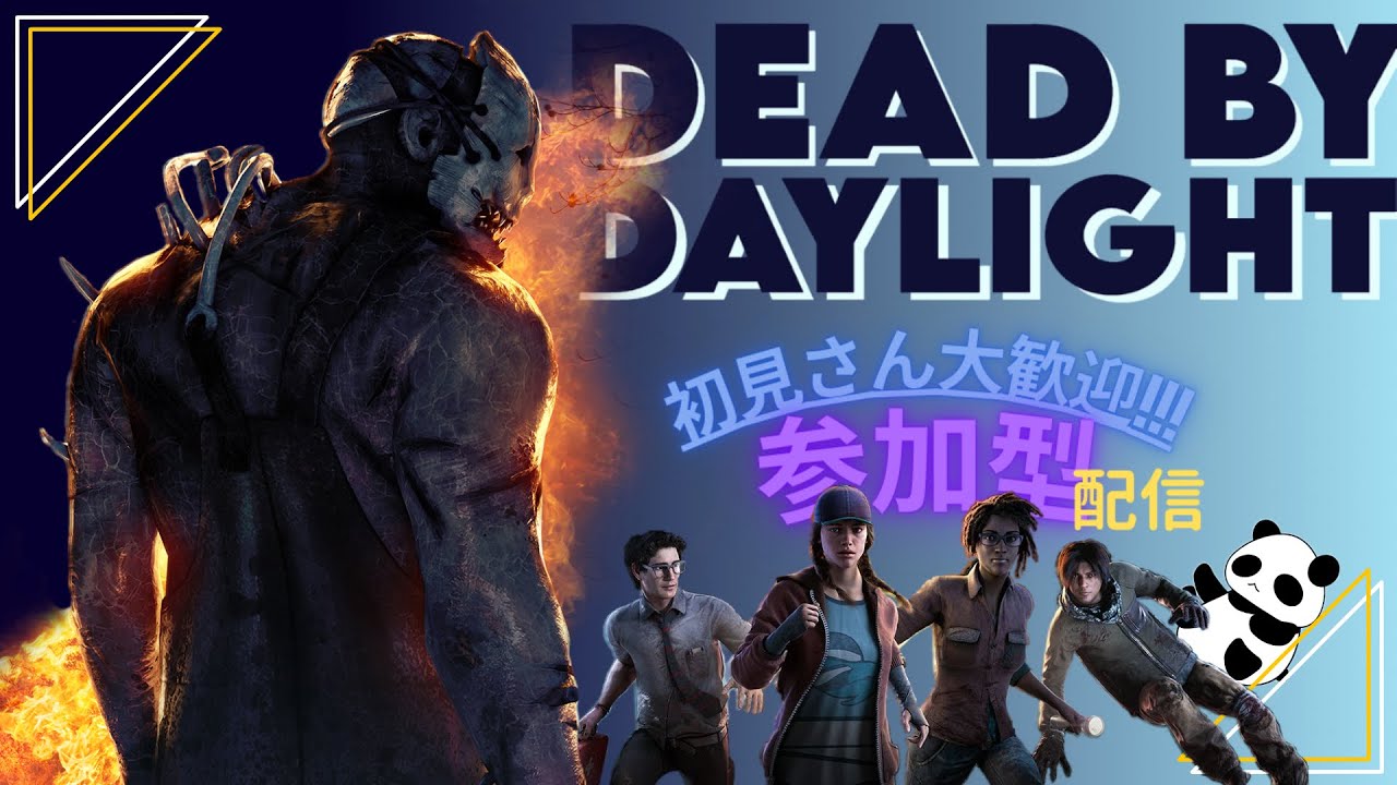 通常メインでpad初練習 #152 【DBD】【参加型】【乱入型】【初見さん大歓迎】 気まぐれまったりdbd配信