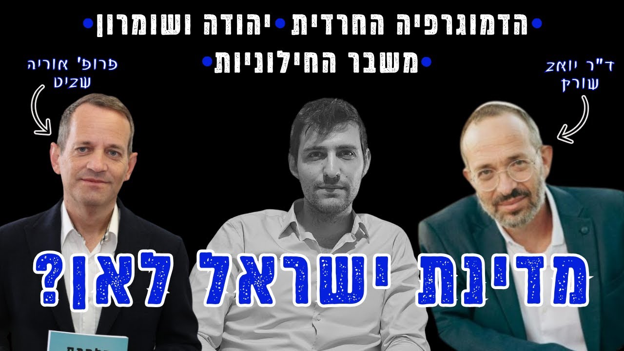 יו