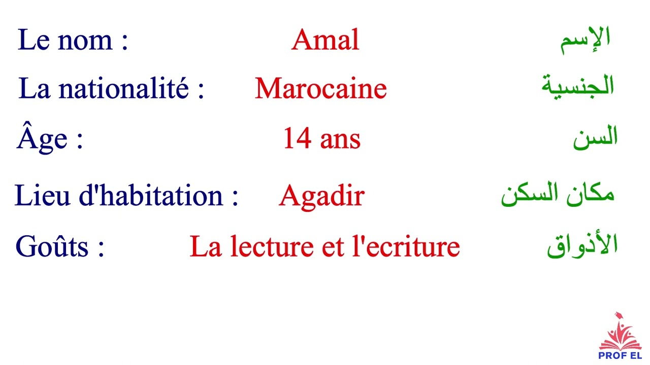 le&ccedil;on de langue : lecture, le recit de vie / درس اللغة : القراءة ، قصة الحياة