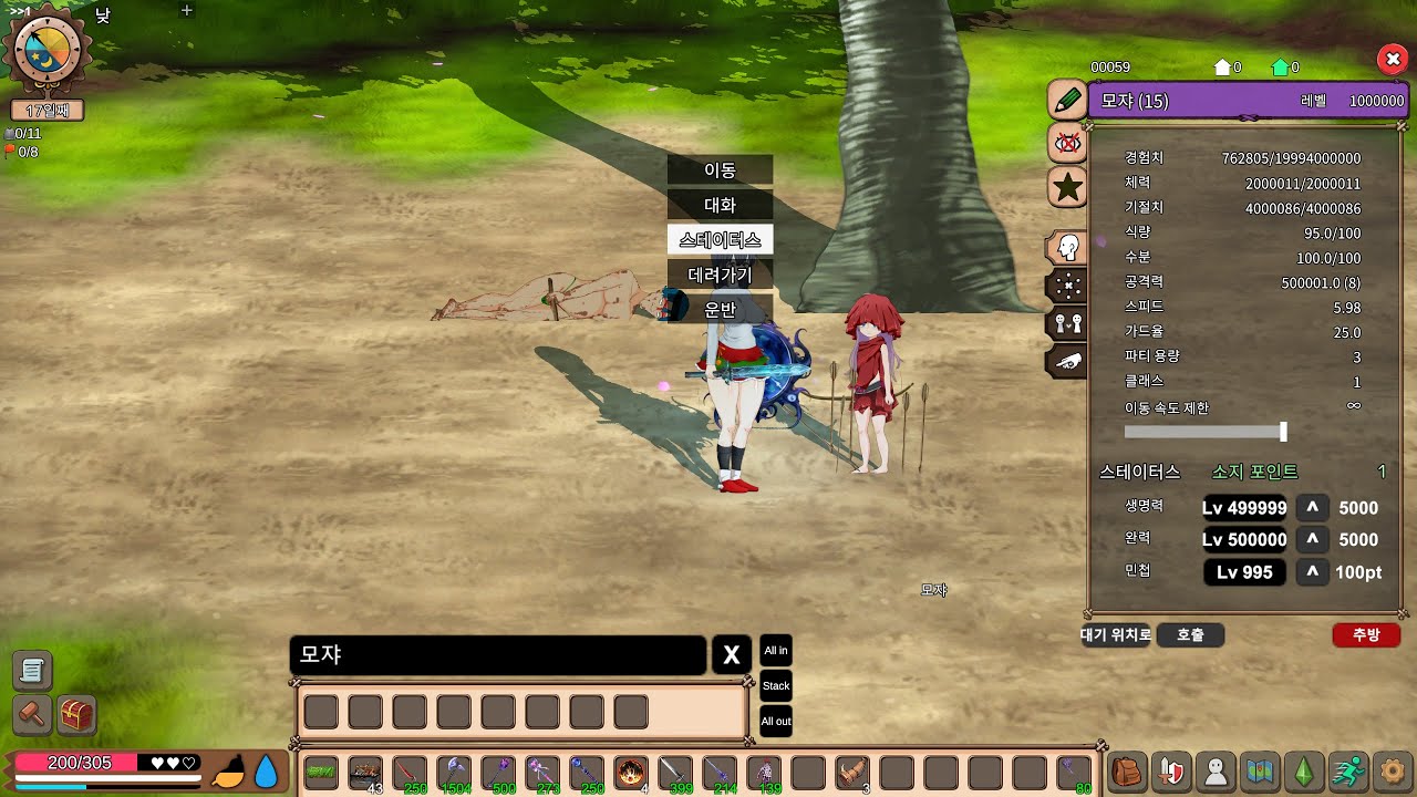 매드 아일랜드(MAD ISLAND) v0.4.4.8 13~16일째 공략.