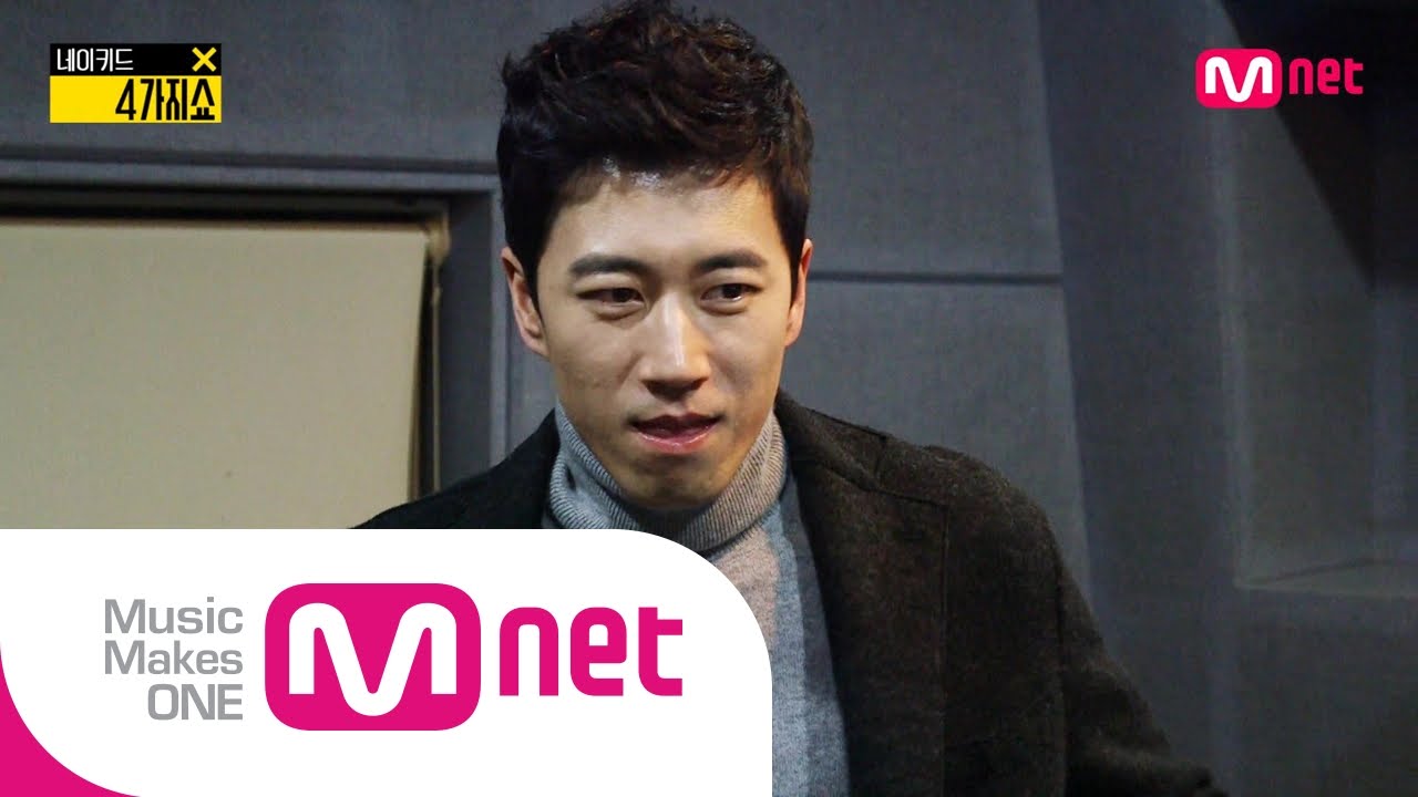 [Naked 4show] Does Jang su-won remember all the choreo from Sechs Kies?