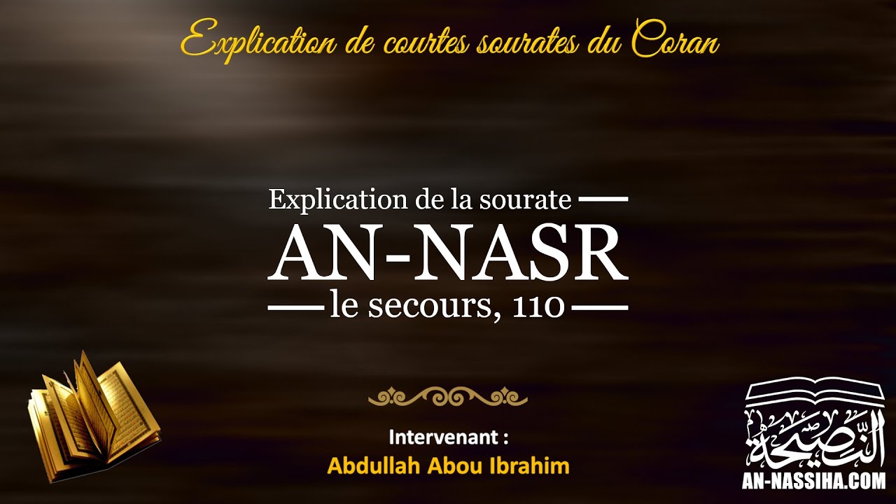 Explication de sourate An-Nasr (110)