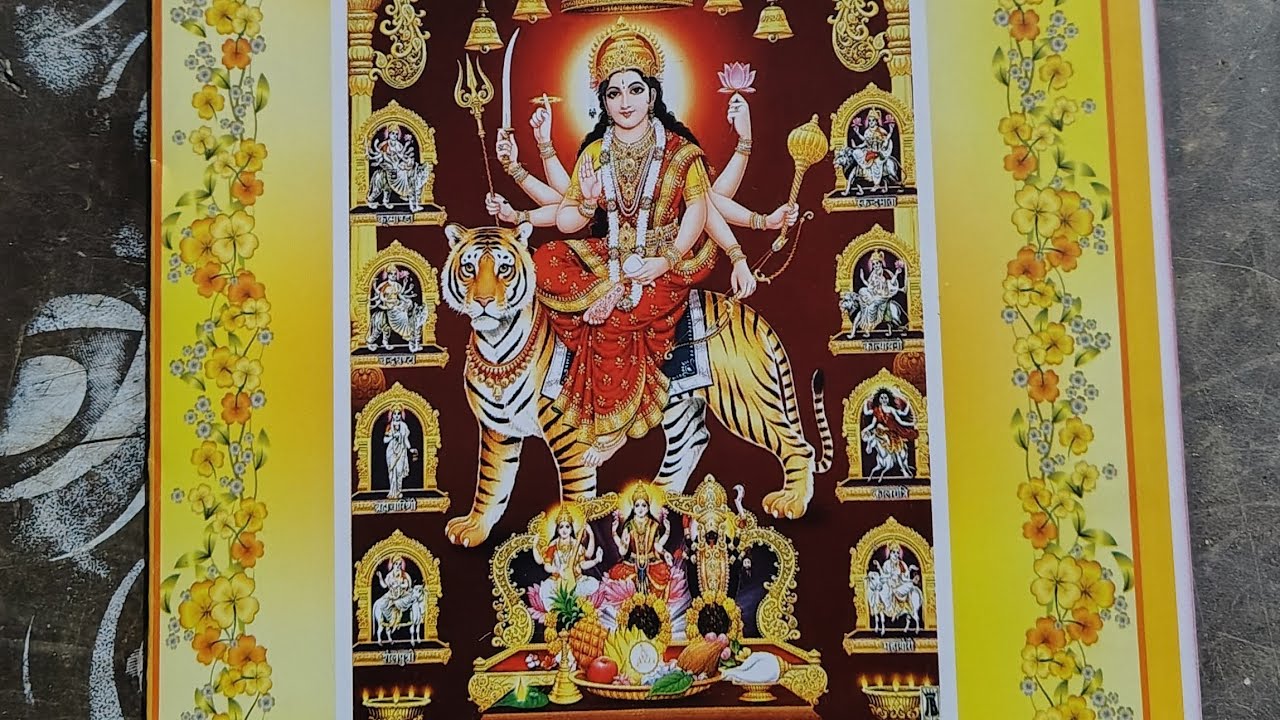 श्रीमद् देवी भागवत महापुराण कथा ज्ञान  यज्ञ ग्राम - खेड़ा,बेलखुर में 