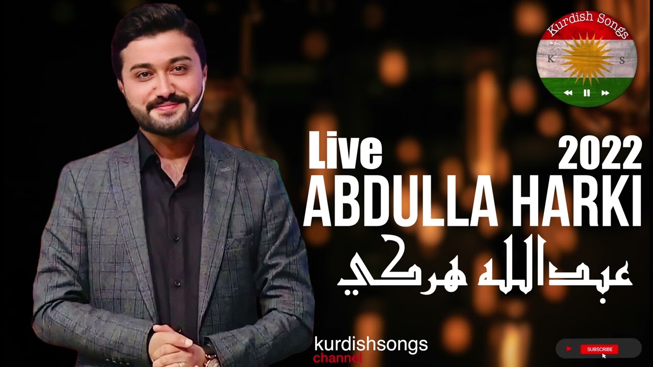 abdulla harki sayran 2022 عبدالله هركي  سه يران