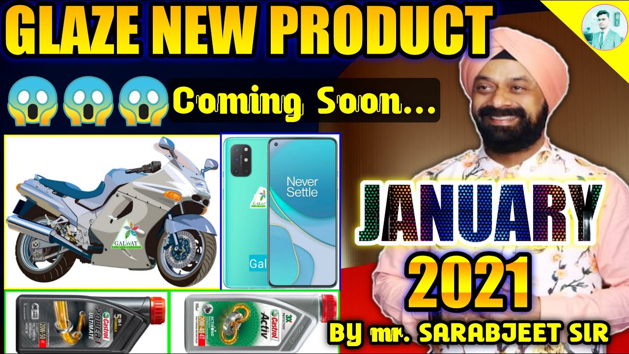 Glaze New Product 2021😱|Galway Bike |Galway Mobile |Galway Product Launch 2021