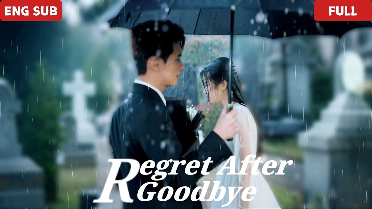 【ENG SUB|FULL】Regret After Goodbye📕I love him, but he thinks I killed his sister.