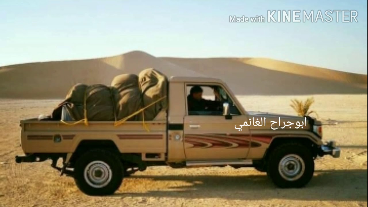 تكفون روحو بي وداووني ولاالمولع جهزو قبره/ابوعسكر كلمات ابو هاني النسي