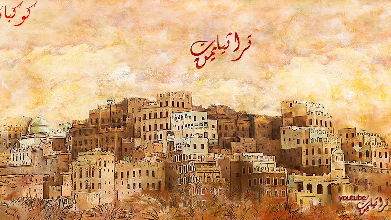 (حصري) أضميت قلبي وياكم قد ضنيت - محمد حمود الحارثي