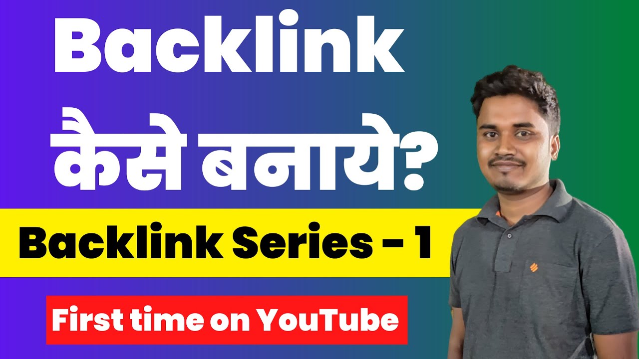 Backlink Masterclass - Backlink Series 1 - Complete Foundation Of Backlinks @BloggerVikash