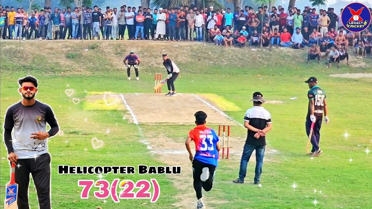 হেলিকপ্টার বাবলুর চোখ ধাঁধানো ইনিংস | Helicopter Bablu Bangladesh | Legacy Cricket