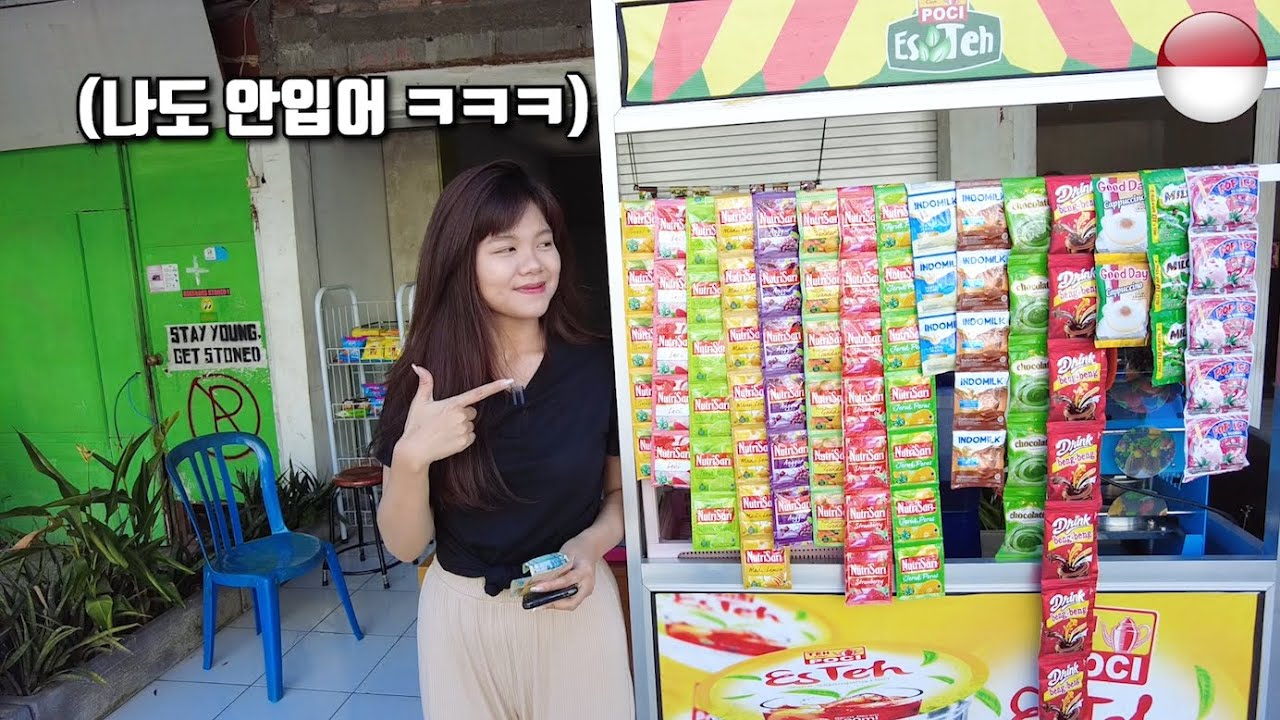 거리에 수많은 여성이 노브라로 다닌다고 말했을 뿐인데 자기도 불편해서 노브라로 다닌다고 말해버리는 외국인 여자친구 클라스ㅋㅋㅋ