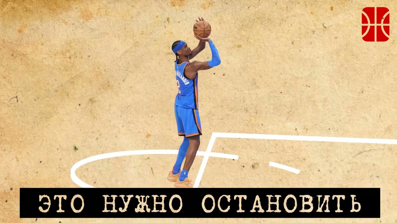 Неуязвимый Бостон, Вемби в гонке за MVP, защитные пятерки и проблемы в НБА Адама Сильвера