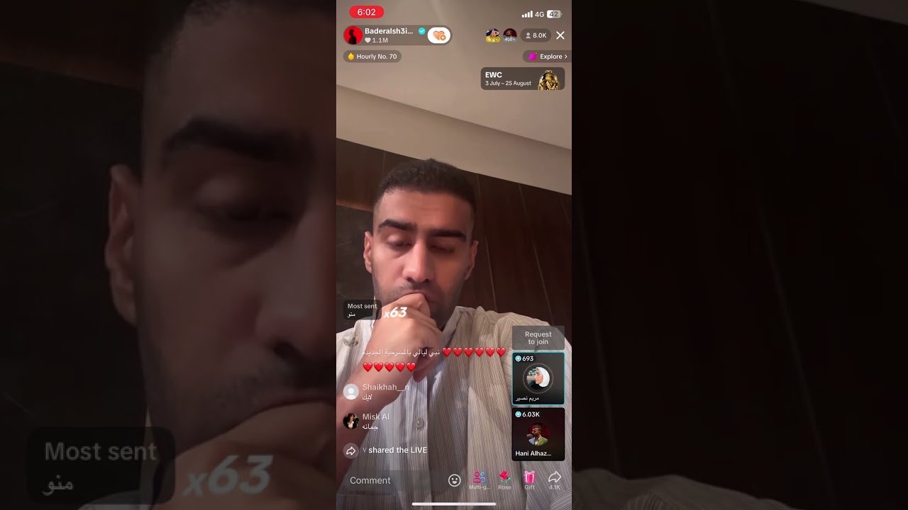 بث بدر الشعيبي 6/7/2024