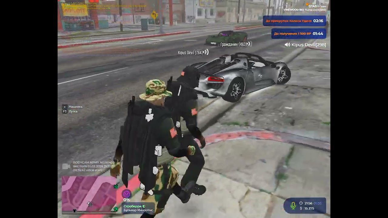 Grand Theft Auto V 2026 03 01   20 58 56 07 DVR