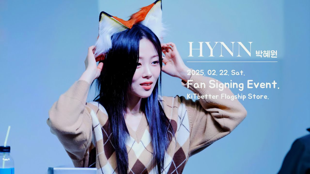 HYNN(박혜원) KitBetter Fan Signing Event (4K 직캠) FULL.VER [250222] 팬사인회
