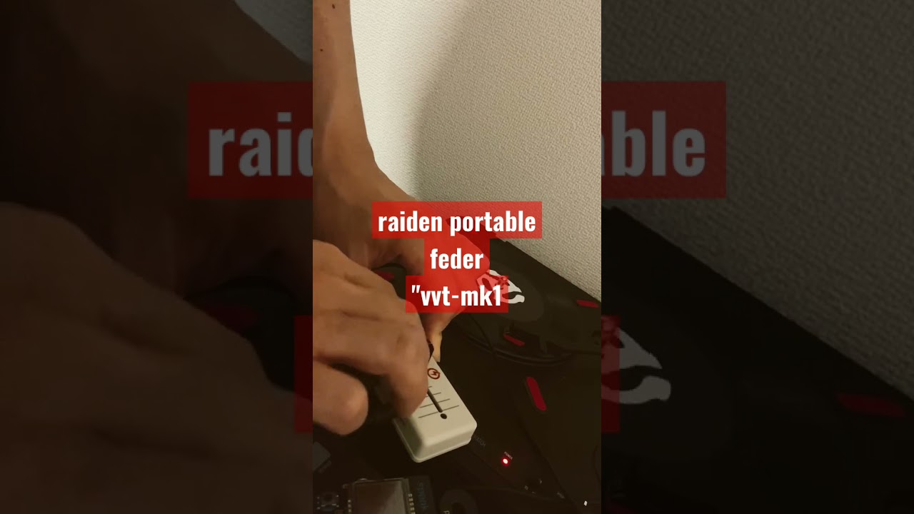 pt01 scratch provided feder vs RAIDEN portable feder "vvt-mk1"