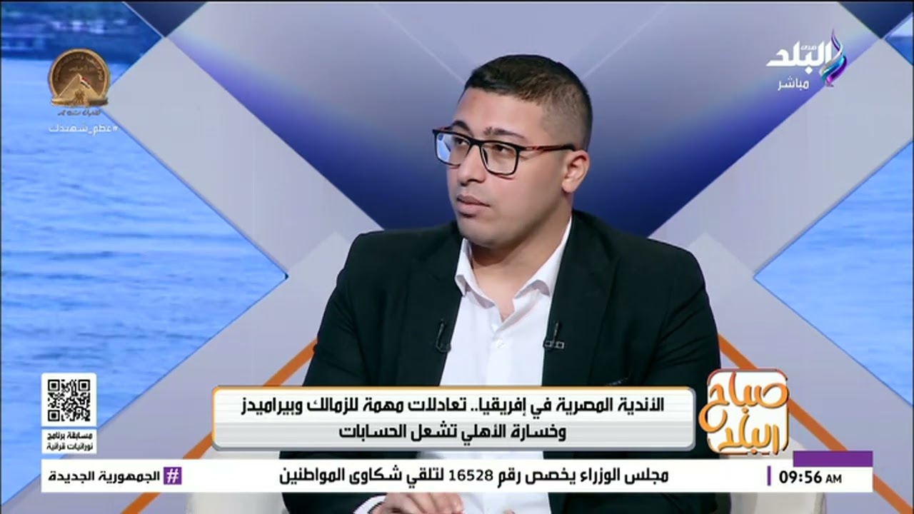 هل يحتاج الأهلي لصفقات دفاعية جديدة بسبب استقبال أهداف بالجملة؟