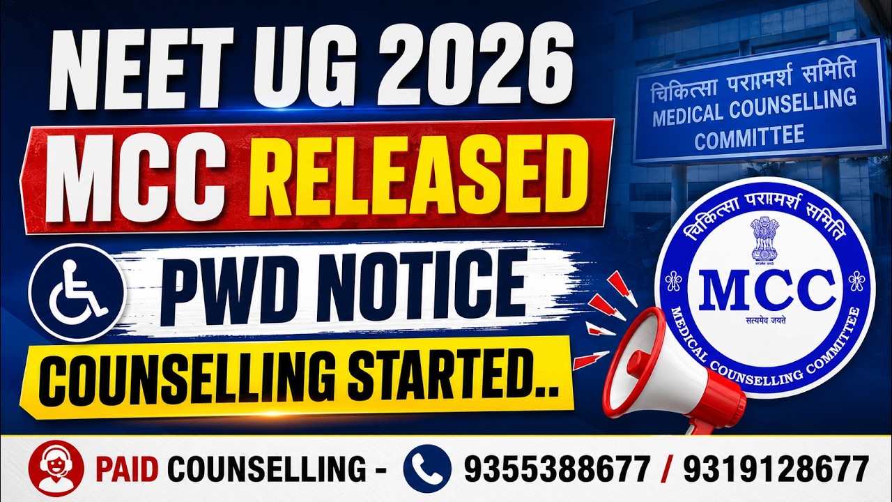 MCC Releases PwD Notice 🚨 NEET UG 2026 Counselling Starting Soon | Complete Official Update