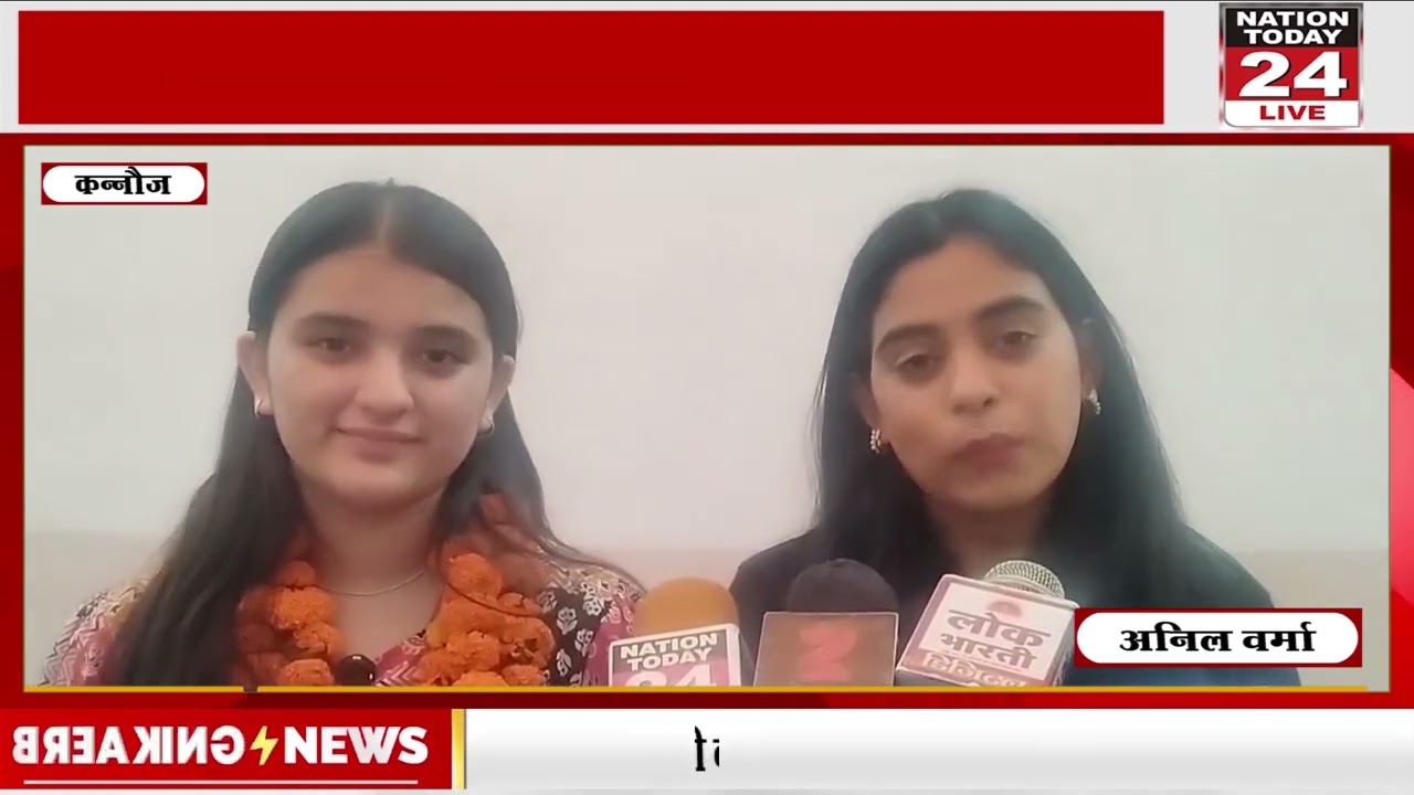 कन्नौज निवासी वैभवी टंडन ने CBSE 10वीं में 99.2% अंक हासिल कर किया नाम रोशन
