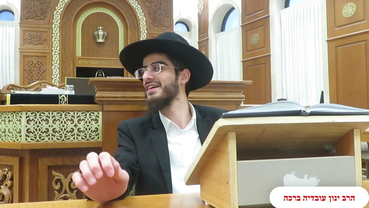 ניתוח גופות מתים לצורך מדע רפואי - הרב ינון עובדיה ברכה