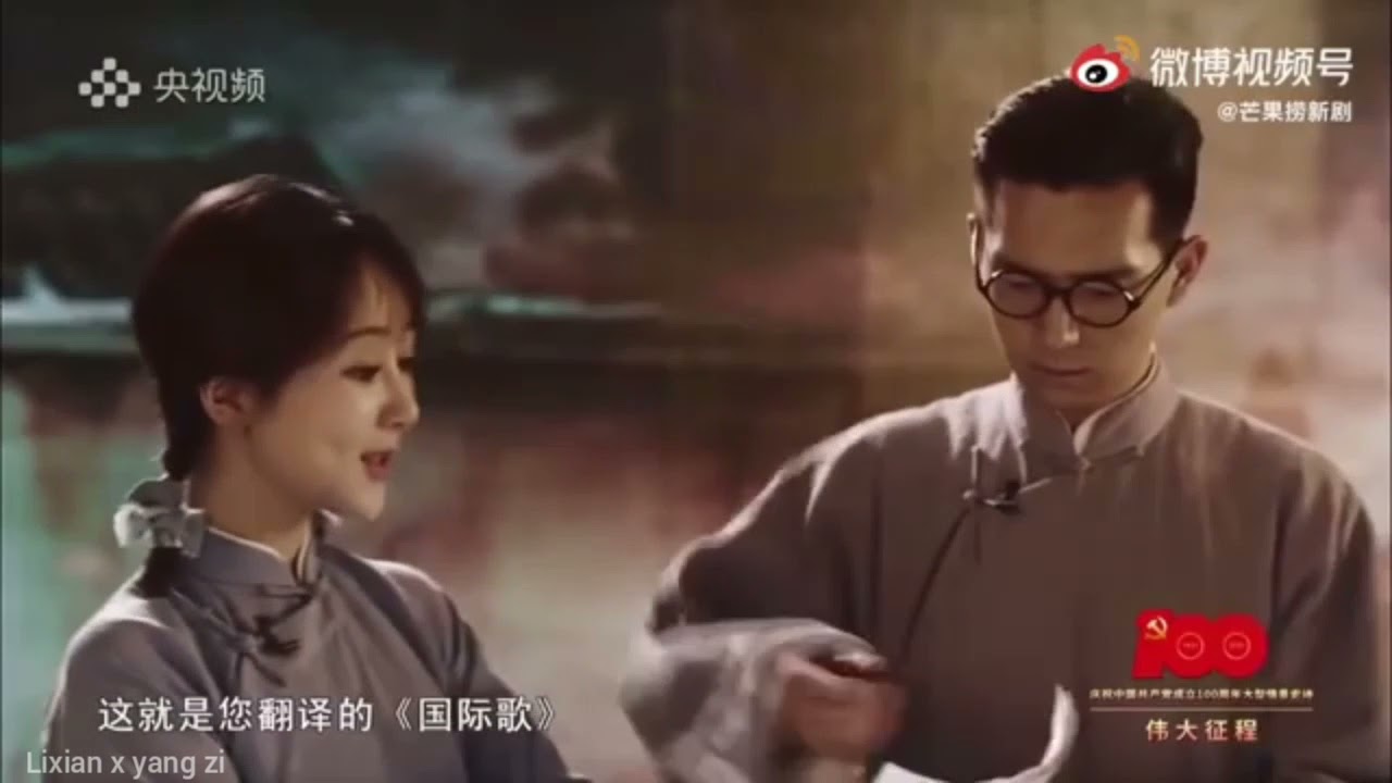 lixian x Yangzi 李现杨紫 at CCP 100 years Anniversary #lixian #yangzi #gogosquid #flourishedpeony