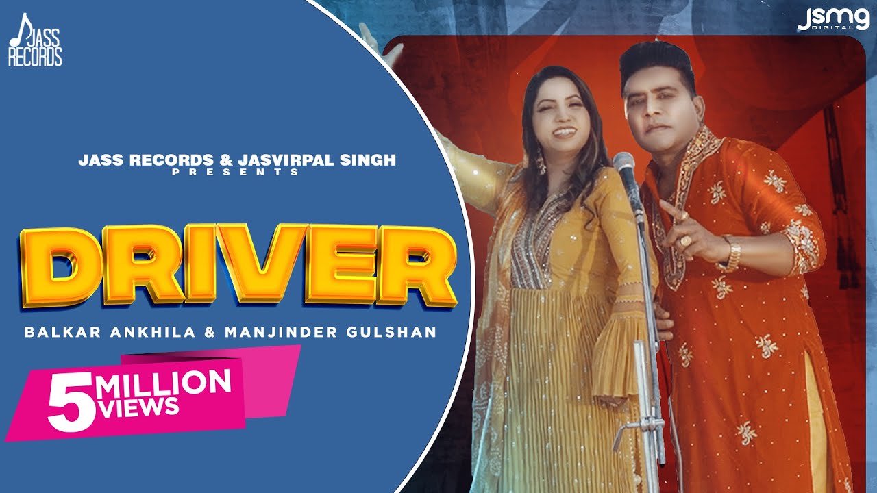 Driver (Official Video) Balkar Ankhila & Manjinder Gulshan | Aman Bilasapuri | Punjabi Songs 2023