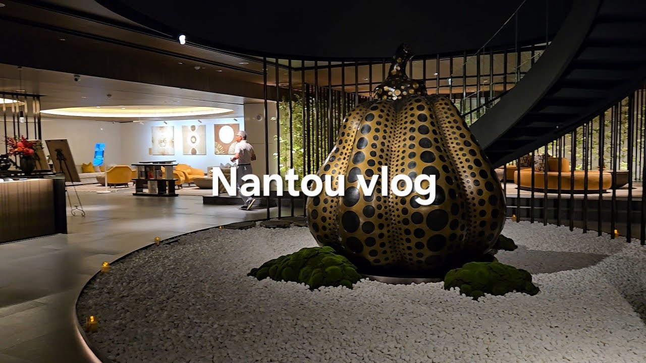 入住全台最貴飯店🇹🇼漢來日月行館一泊二食🍴不開車小旅行/Taiwan Nantou vlog/sun moon lake/