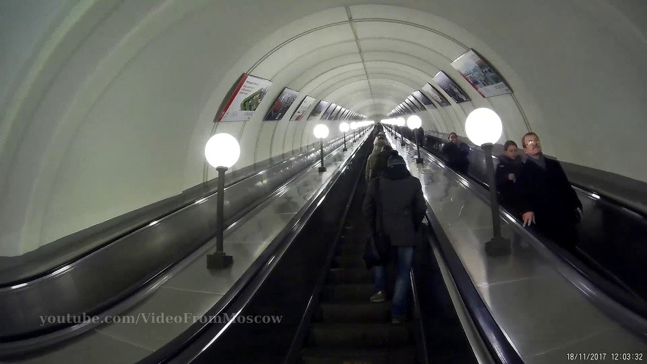 Метро 