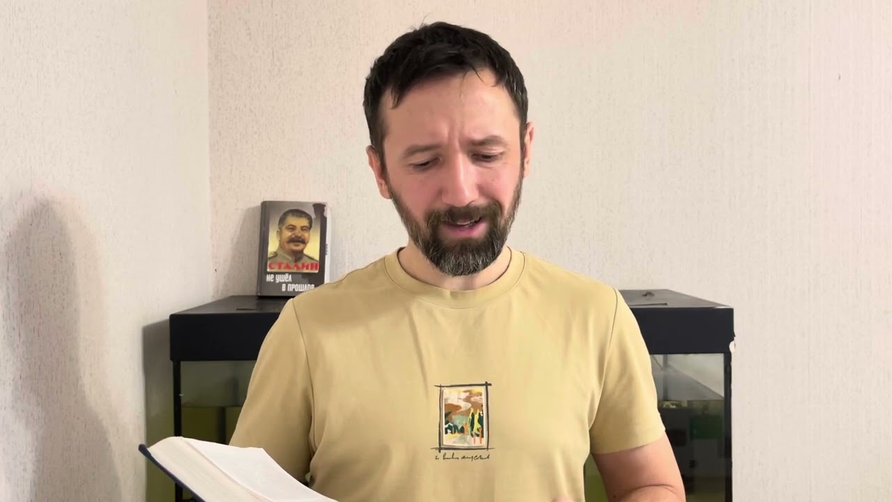 🔥Псалтирь🔥12 кафизма (псалмы 85-90). Чтение Псалмов Давида на современном русском языке.