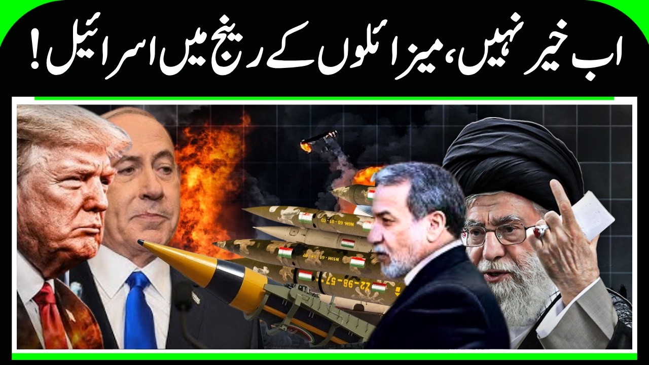Khamenei Warns: US Attack Means Regional War | Breaking News Update | Breaking News | US News | N18G