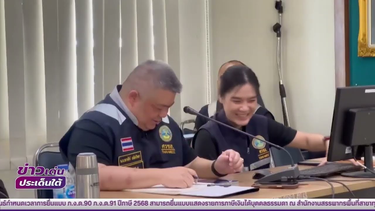 NBT South ช่อง 11 ดิจิทัล ศรชล.ภาค 3 เปิดบ้านรับผู้ตรวจราชการกรมฯ