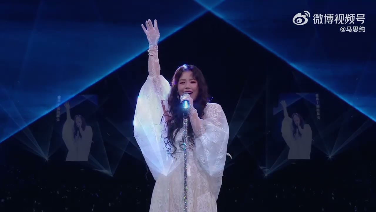 马思纯：深情演绎《深蓝》（美美的演唱会嘉宾）