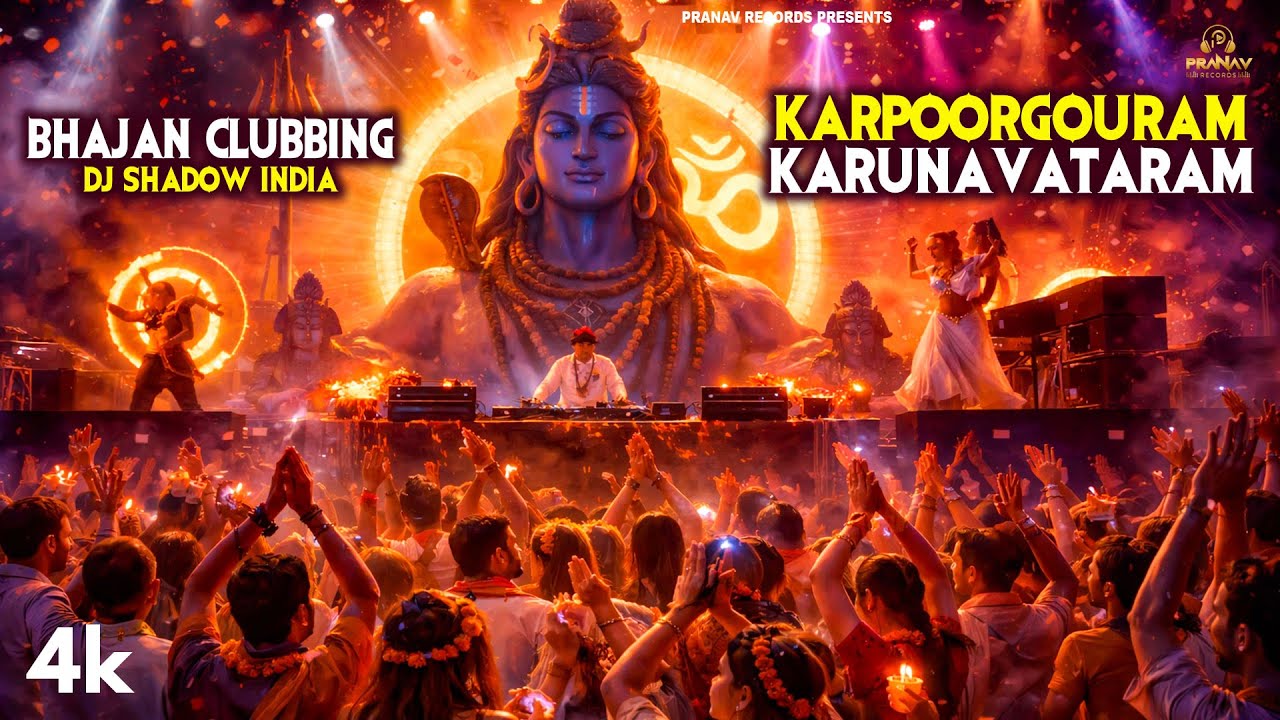 Bhajan Clubbing - Karpoorgouram Karunavataram | Non-Stop Mahdev Bhajans | DJ Shadow India | Bhajan
