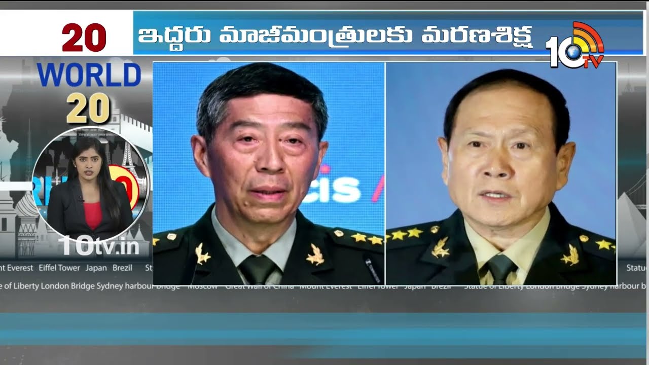 WORLD 20 News | Trump | US Attack on Iran | Putin | Hormuz | Hantavirus | 10TV World