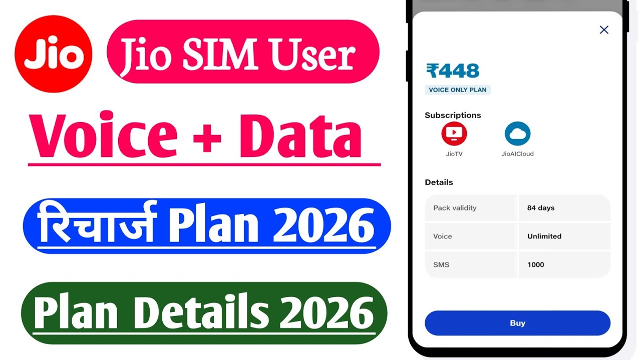 Jio Voice Recharge Plan Rs 448 With Data Pack recharge All Details 